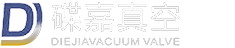 上海碟嘉真空閥門(mén)有限公司