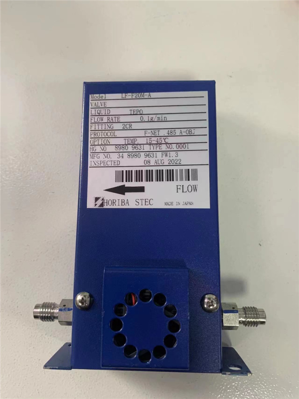 UFC-1665C氣體質量流量計控制器