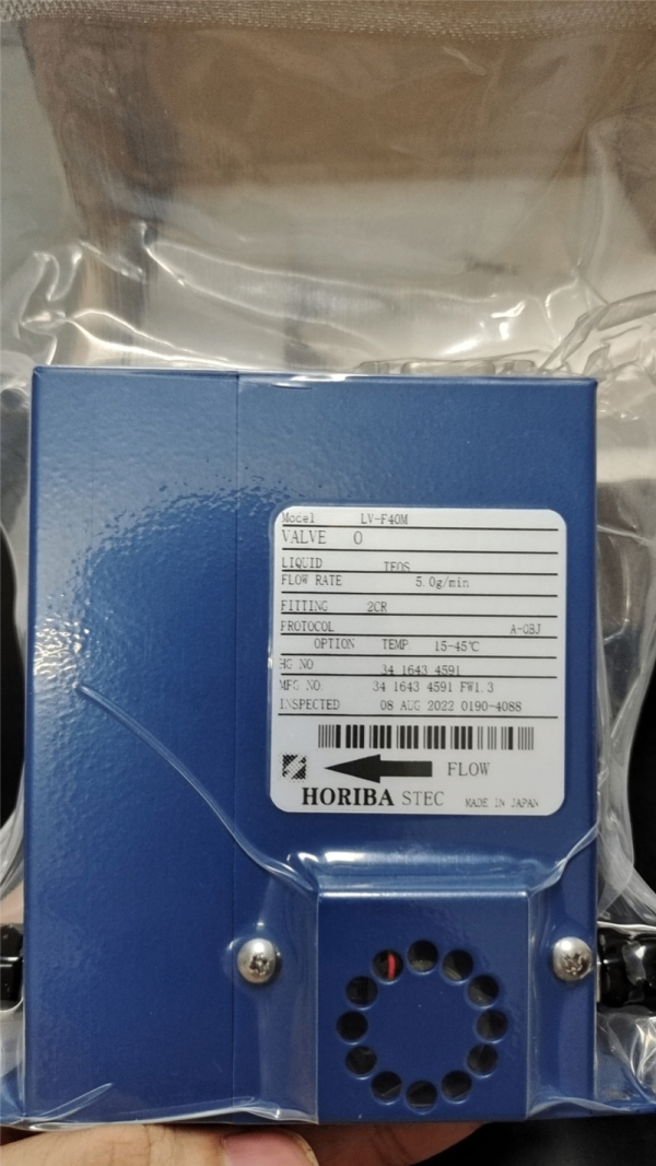 UFC-8100氣體質量流量計控制器