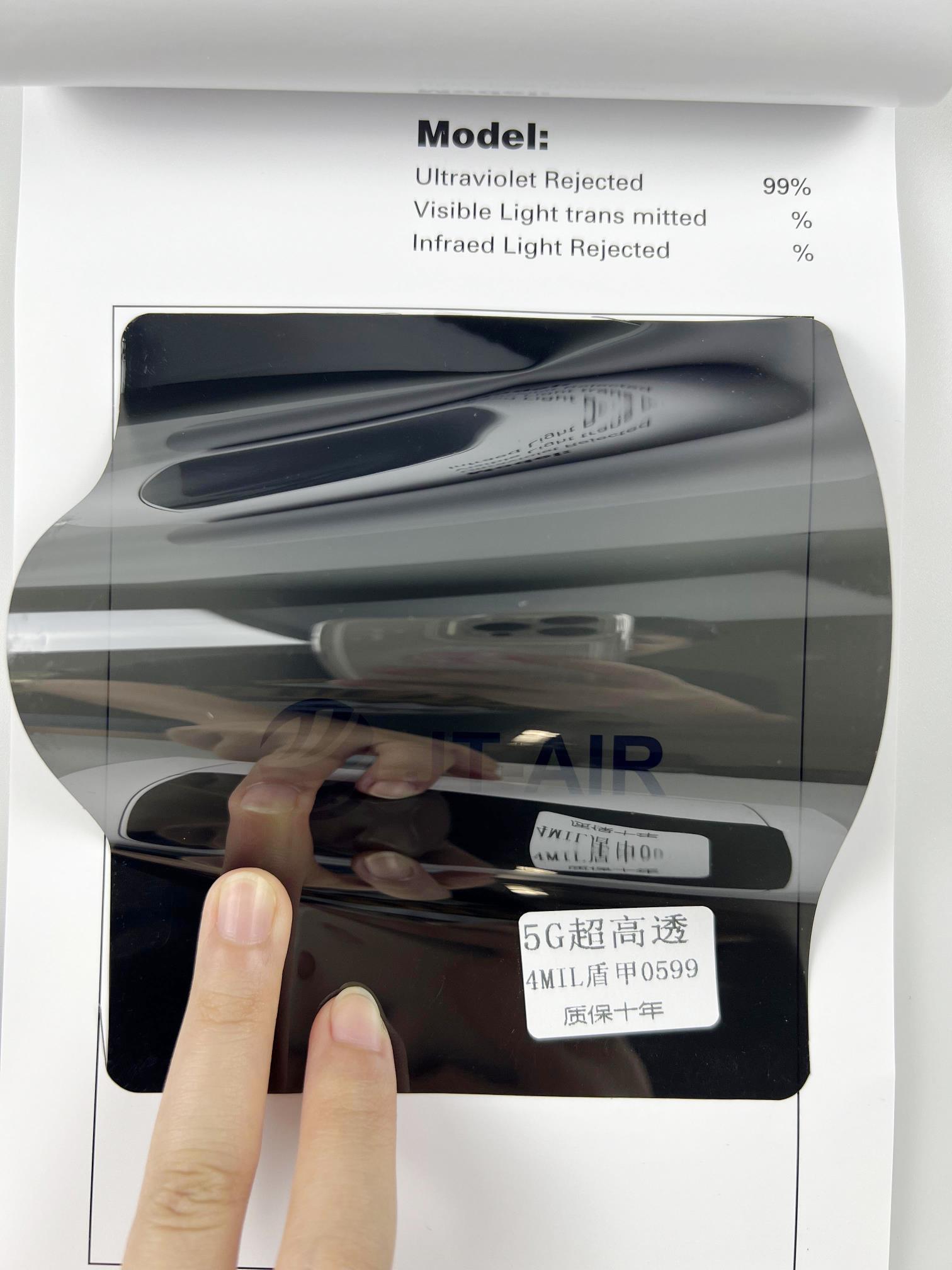 4mil高透隔熱99系列