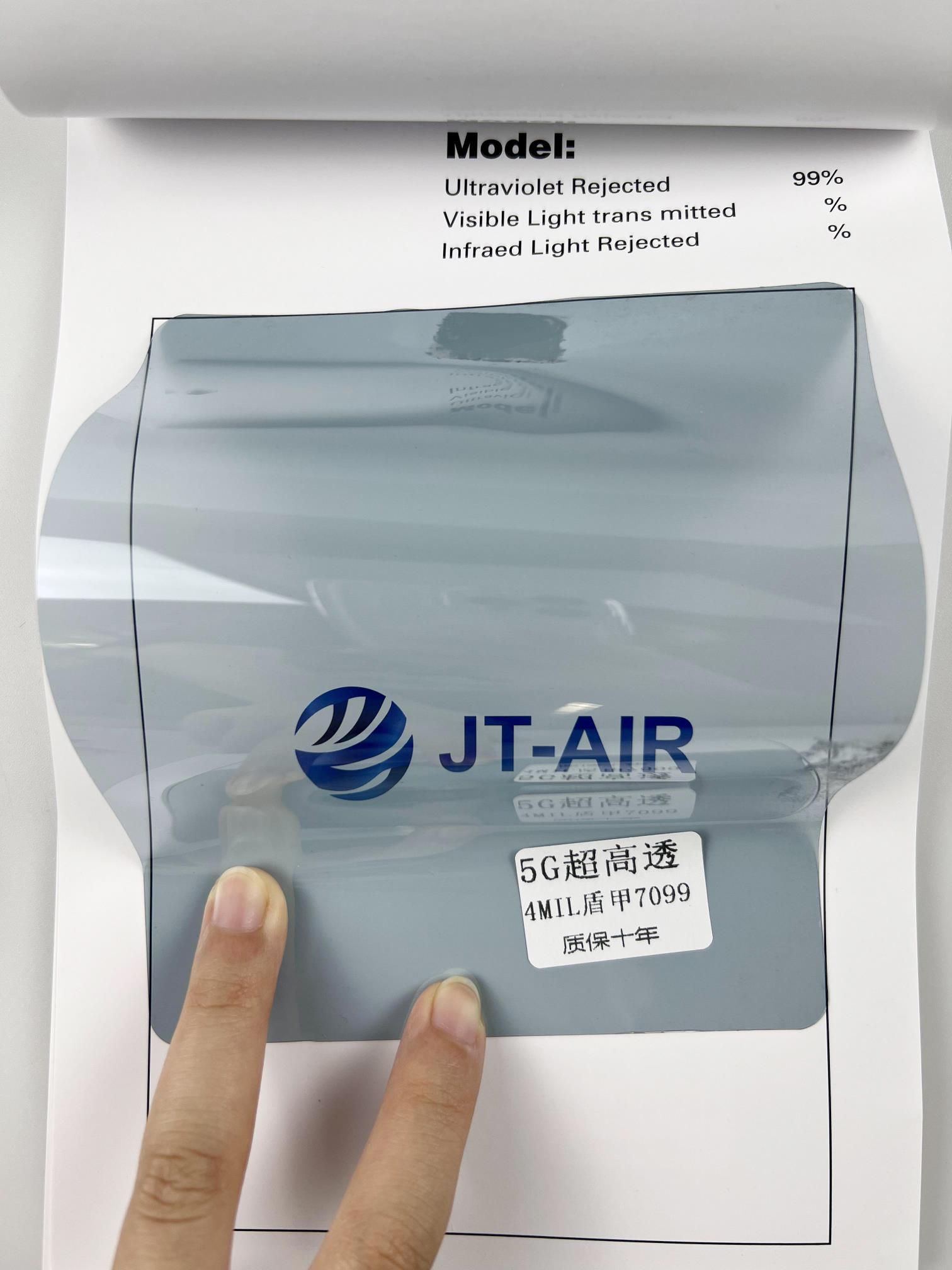 4mil高透隔熱99系列