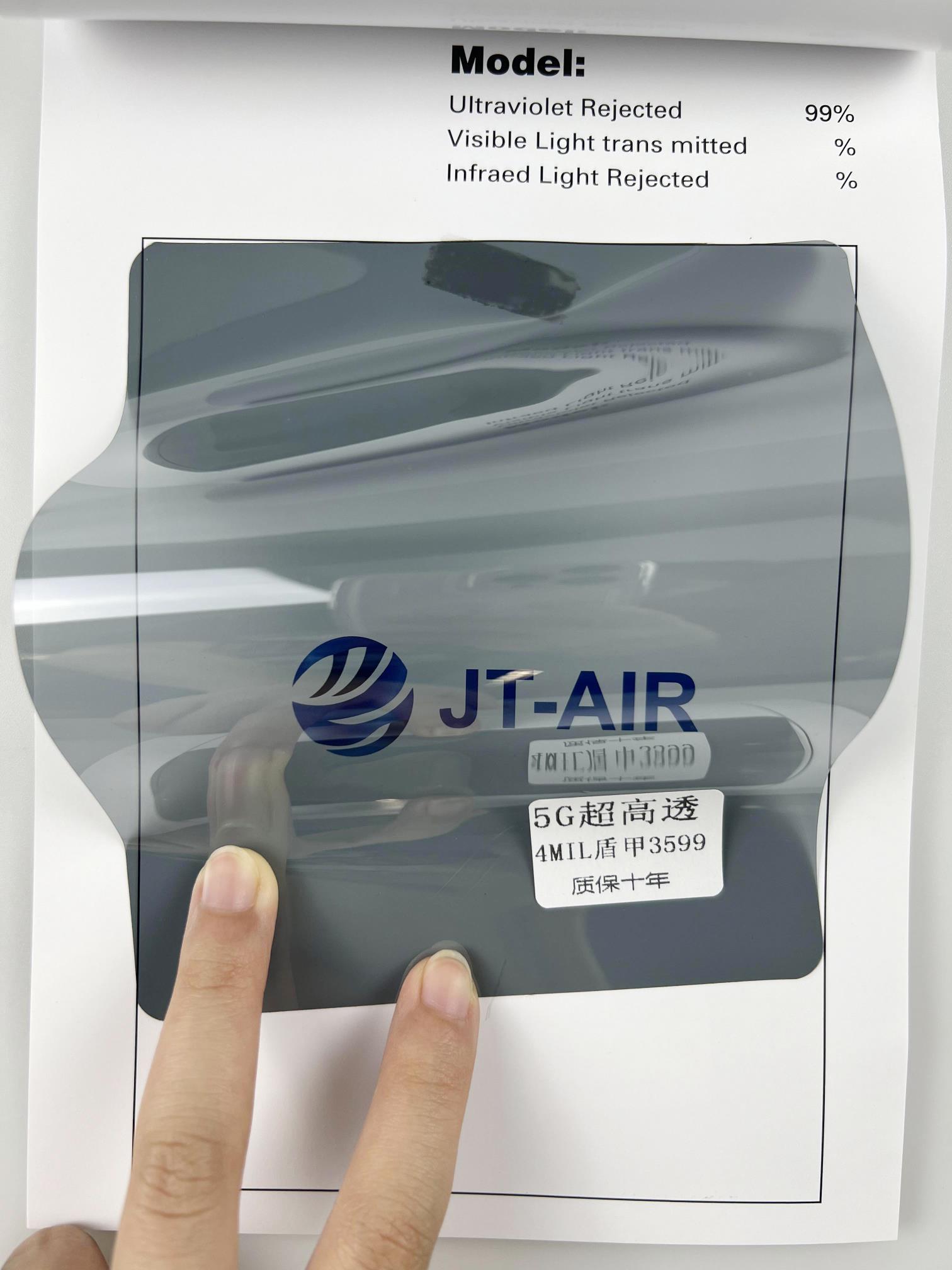 4mil高透隔熱99系列