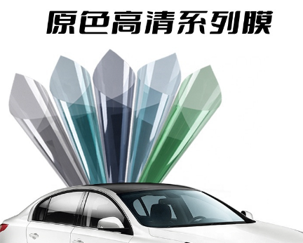 汽車太陽膜防曬防爆隔熱玻璃膜