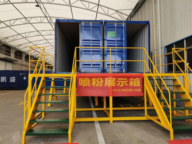 中車(chē)集裝箱整箱噴涂項(xiàng)目