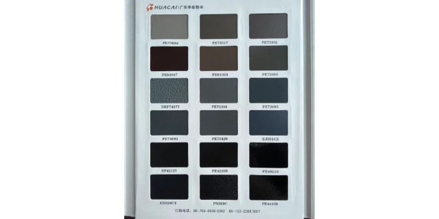 熱固性粉末涂料的特點(diǎn)及應(yīng)用