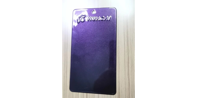 粉末涂料