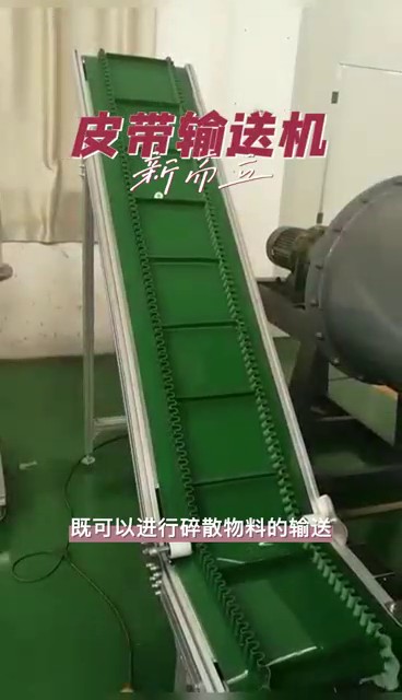 皮帶輸送機(jī)