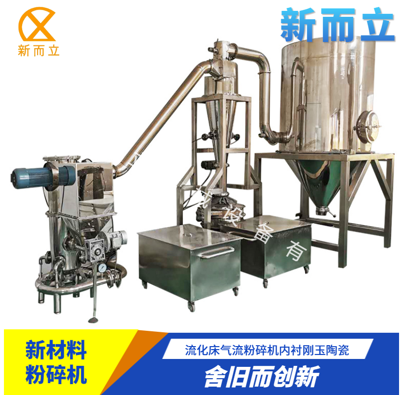 一文讀懂！陶瓷粉碎機的四大類型及應(yīng)用場景