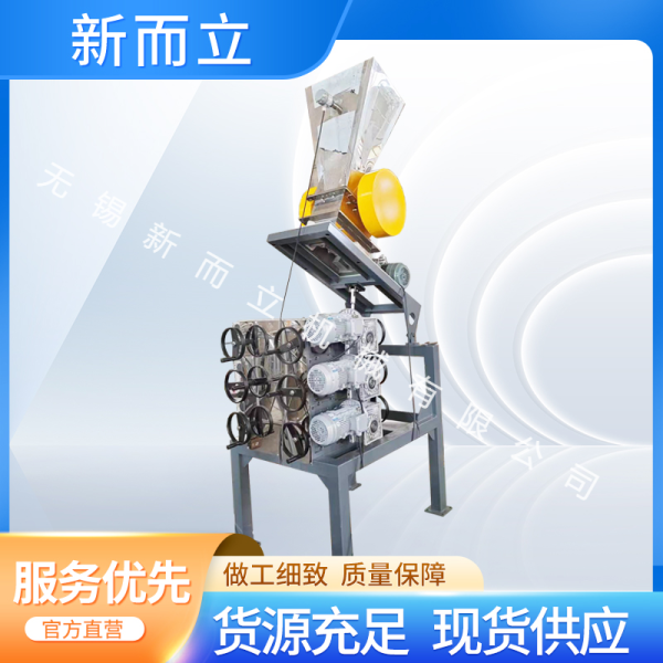 顎破對(duì)輥一體機(jī)