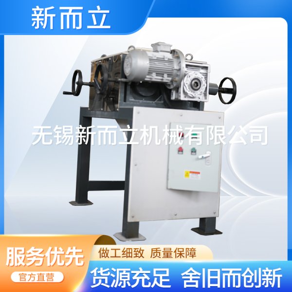 對輥破碎機