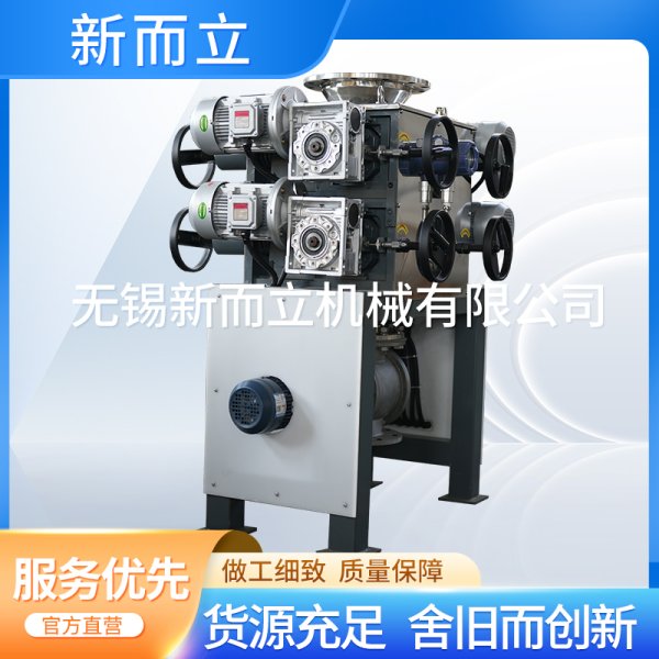 對輥破碎機