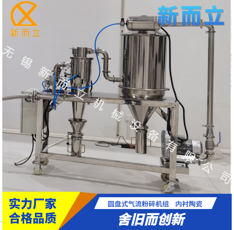 氣流粉碎機(jī)操作規(guī)范：安全與效率并重