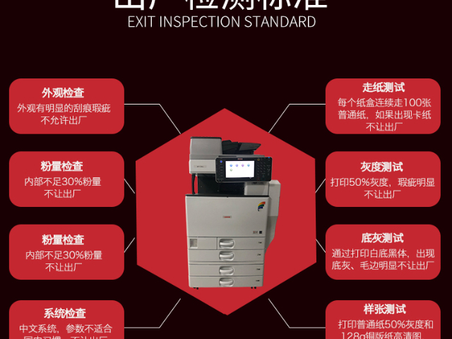 深圳抗穿刺打印机租赁厂家价格,打印机租赁