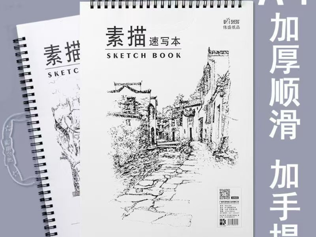 感官开发儿童玩具咨询问价 深圳市新都文具供应;