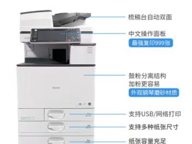 深圳高彈力打印機(jī)租賃行價,打印機(jī)租賃