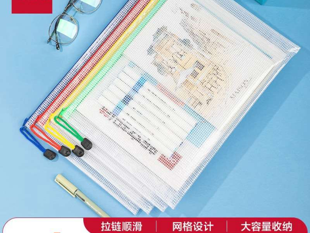 高透文具怎么賣,文具