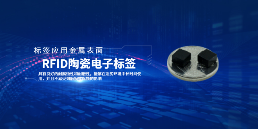 山東停車場(chǎng)管理標(biāo)簽 來(lái)電咨詢 華苑斯碼特信息技術(shù)供應(yīng)