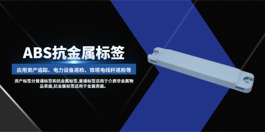 舟山标签微型化设计 华苑斯码特信息技术供应