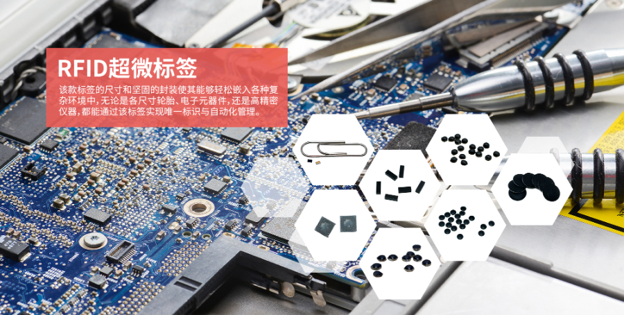 上海柔性材料在金屬表面的應(yīng)用研究標(biāo)簽 來(lái)電咨詢 華苑斯碼特信息技術(shù)供應(yīng)