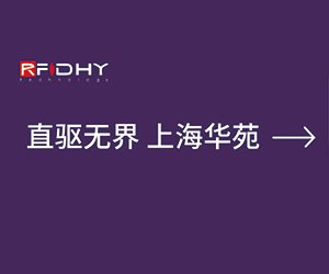 華苑斯碼特