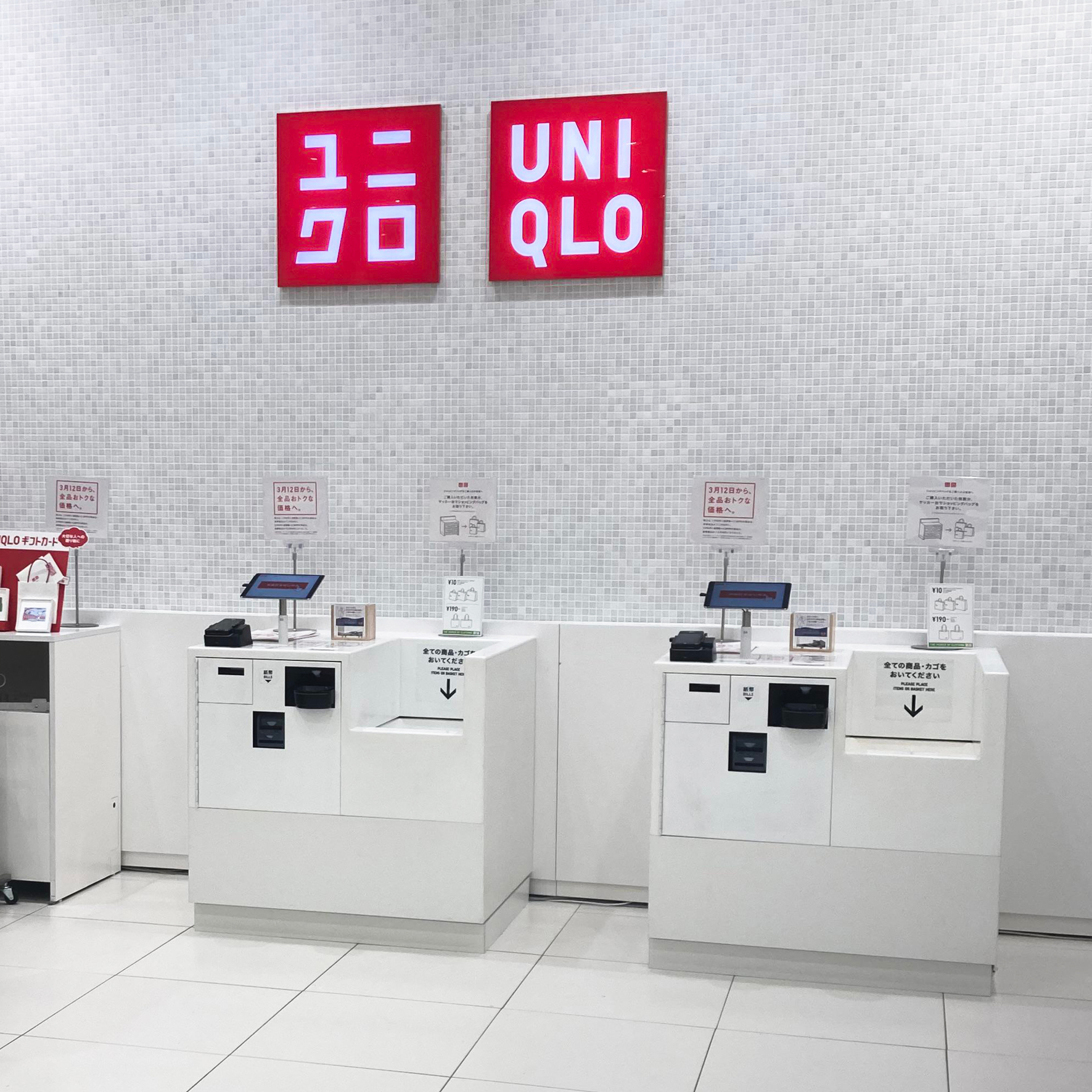 UNIQLO如何借助RFID技术实现全球零售布局