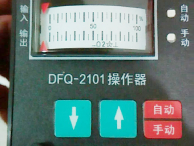 手操器DFD-9000生產,智能操作器