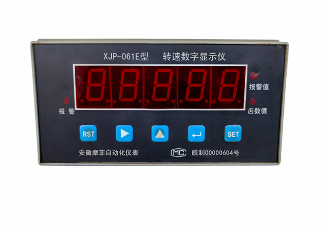 轉(zhuǎn)速數(shù)字顯示儀XSV-01A藍(lán)宇品牌 安徽摩菲自動(dòng)化儀表供應(yīng)