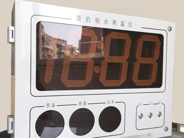 鋼水測溫儀KWZ-300BA 藍宇品牌,鋼水測溫儀