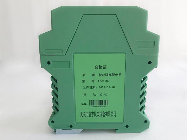 新型信号隔离器LDG8053-BA 安徽摩菲自动化仪表供应