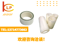 保護(hù)膜離型膜