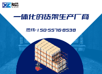專注制造倉儲設備