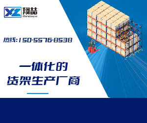 一體化的生產廠家