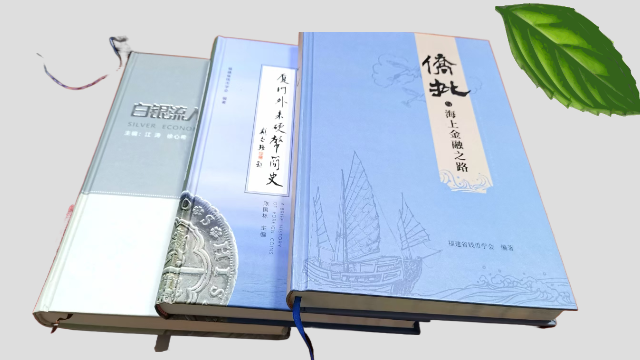 河南企业宣传定制画册 欢迎来电 福州讯腾文化传媒供应;
