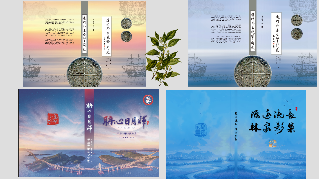 北京定制畫冊有哪些