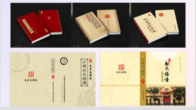 马尾区创意定制画册哪里有卖的 福州讯腾文化传媒供应