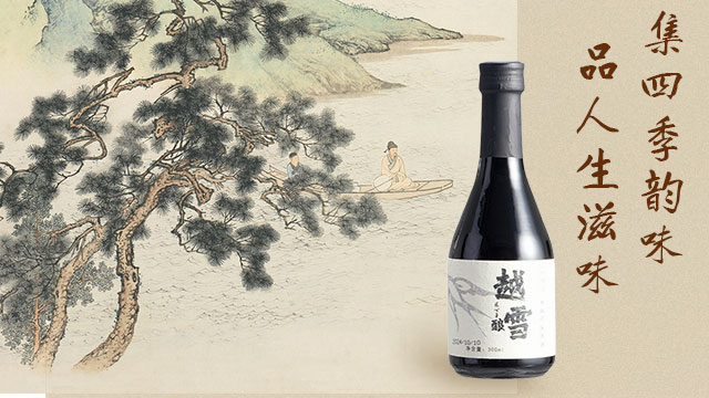 遼寧哪里能找到塔牌定制黃酒半干型 真誠(chéng)推薦 越雪酒業(yè)供應(yīng)