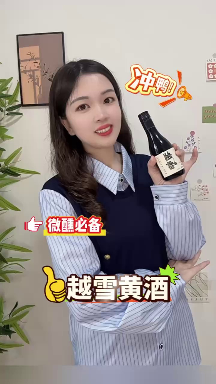 山東推薦網站塔牌定制黃酒半干型,塔牌定制黃酒