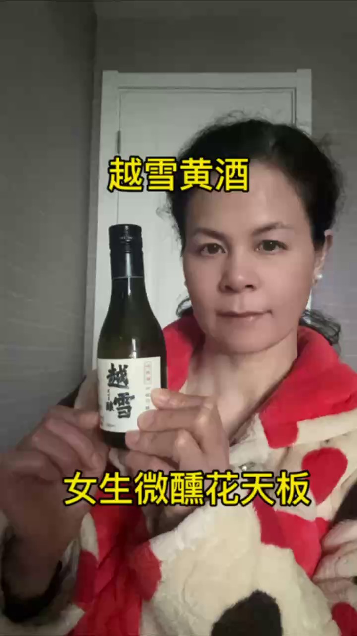 福建哪個正規(guī)網(wǎng)站購買送禮女兒紅,送禮