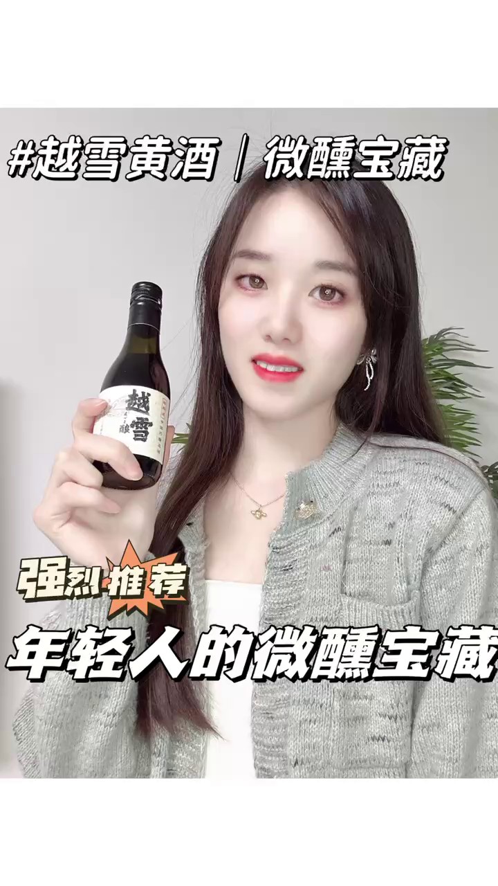 山西哪个旗舰店购买黄酒定制石库门,黄酒定制