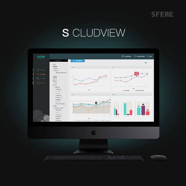 斯菲爾云憬平臺設計開發