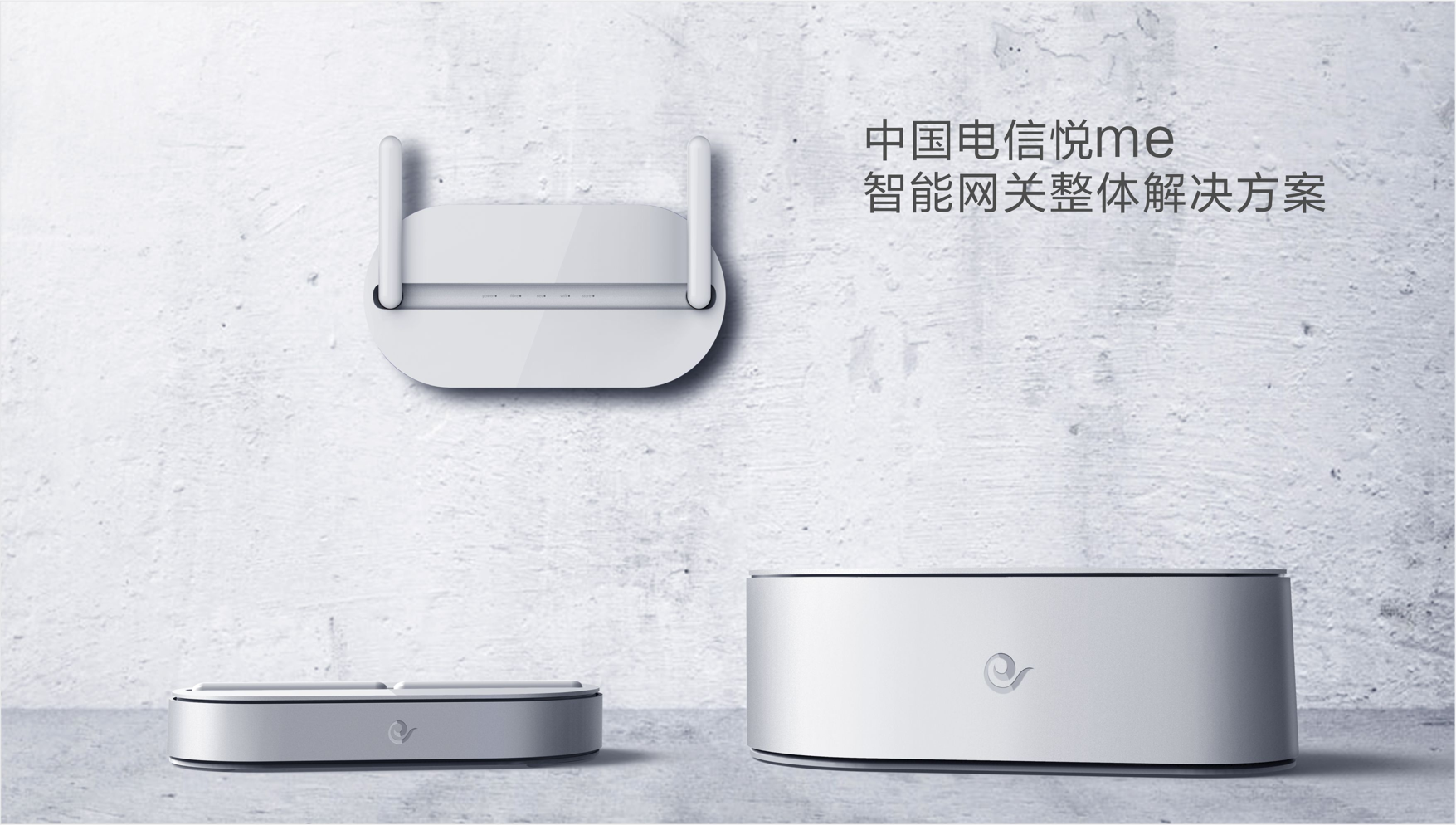 成都工业设计公司_智能网关工业设计_成都浪尖工业设计有限公司