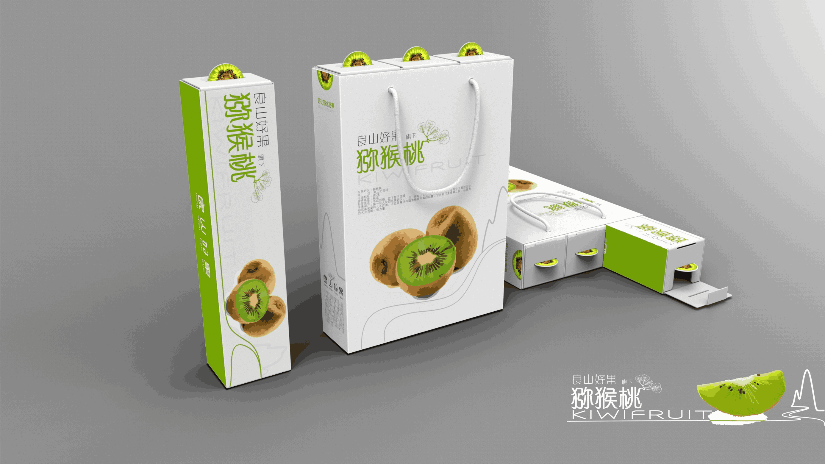 獼猴桃包裝設計