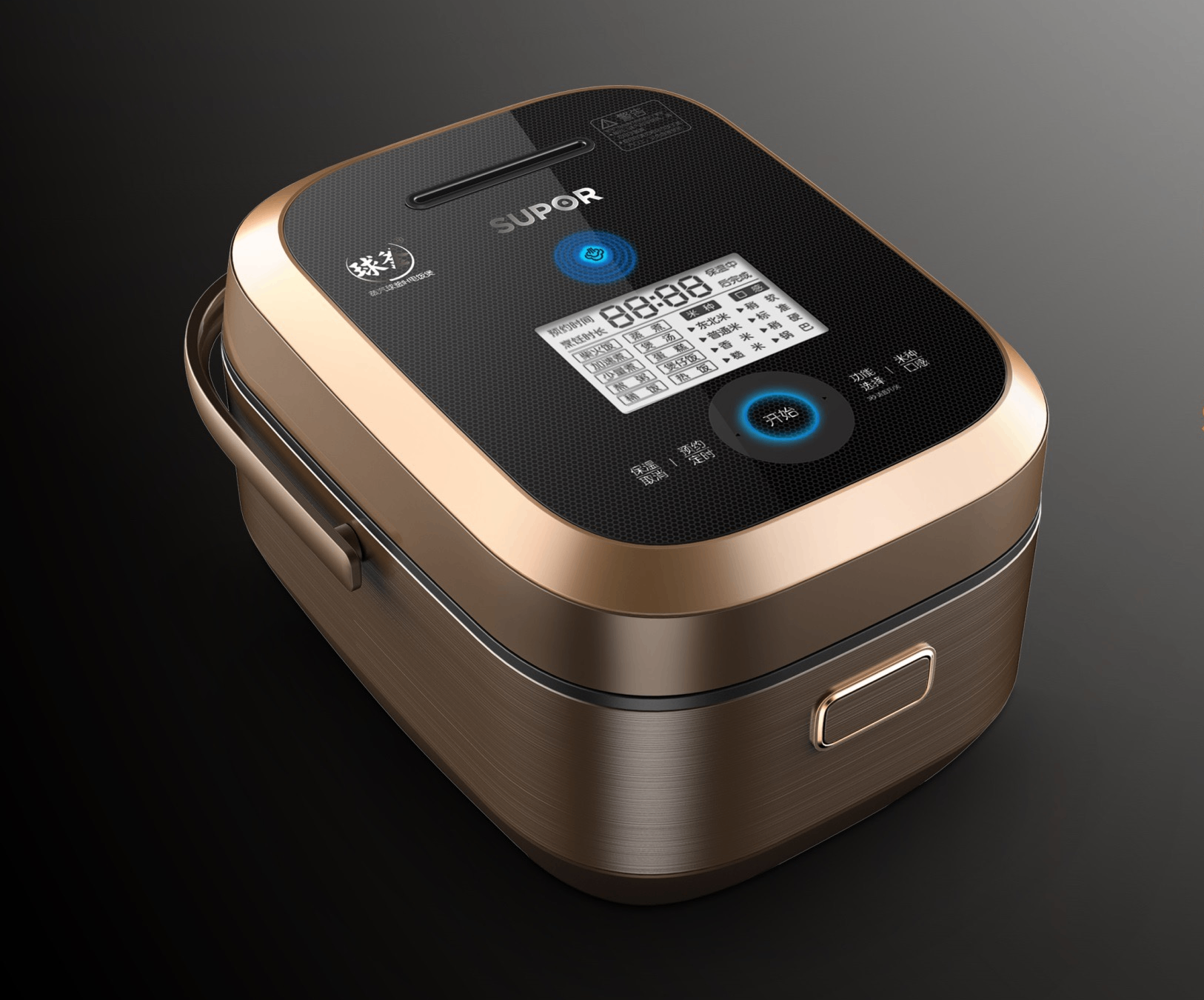 電飯煲外觀設(shè)計(jì)