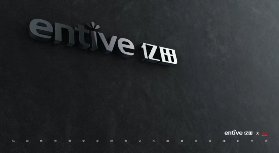 億田 x 浪尖設計 | 集成科技，共創未來整體廚房