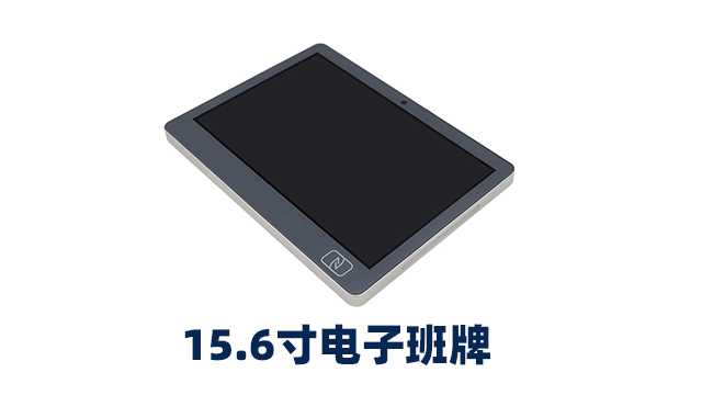 鴻蒙電子班牌五星服務(wù) 深圳市青桔智慧科技供應(yīng);