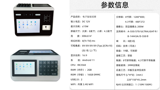 安卓消費(fèi)機(jī)產(chǎn)品介紹 深圳市青桔智慧科技供應(yīng)