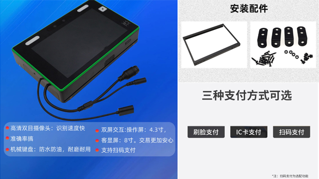 深圳食堂IC卡消費(fèi)機(jī)推薦廠家 深圳市青桔智慧科技供應(yīng);