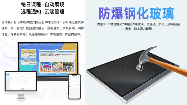 湖北人臉識別電子班牌考勤管理 深圳市青桔智慧科技供應(yīng)