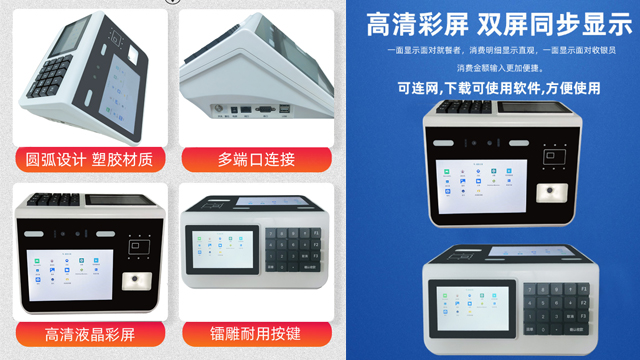 帶電池消費機推薦貨源 深圳市青桔智慧科技供應;