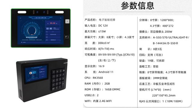 语音播报消费机app 深圳市青桔智慧科技供应